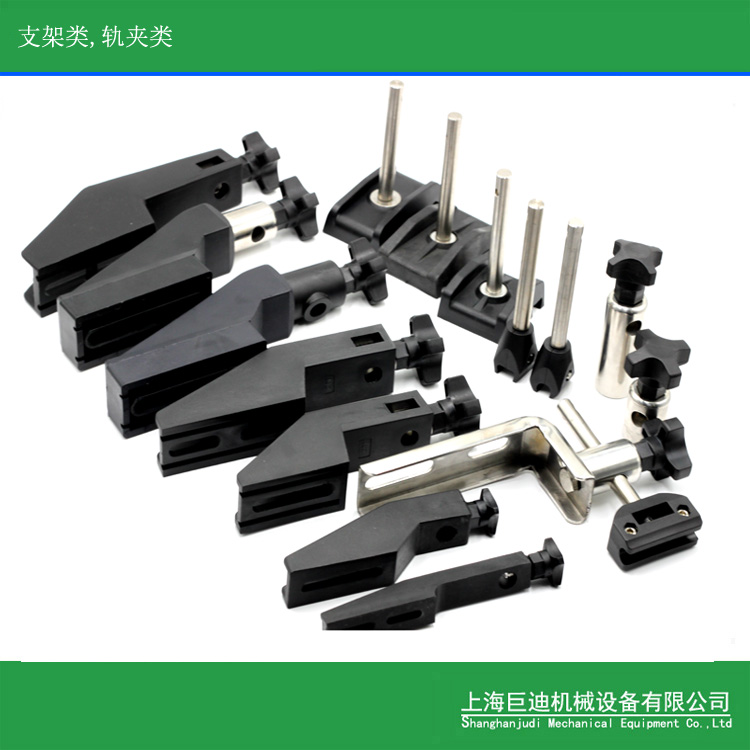 廠(chǎng)家生產(chǎn)包裝機(jī)輸送機(jī)護(hù)欄支架，夾頭,T型夾,十字夾